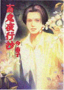 正义联盟剧场版亚特兰蒂斯王座海报